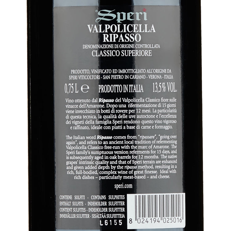 Valpolicella Ripasso Classico Superiore DOC 2023 - Speri