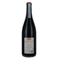 Toscana Rosso IGT 2019 - Stefano Amerighi