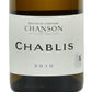 Chablis 2023 - Domaine Chanson