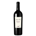 Montefalco Sagrantino DOCG 2020 - Lungarotti, Tenuta Brancalupo