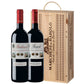 "Barolo e Barbaresco La Tradizione" - Marchesi di Barolo (cassetta di legno 2 bottiglie)